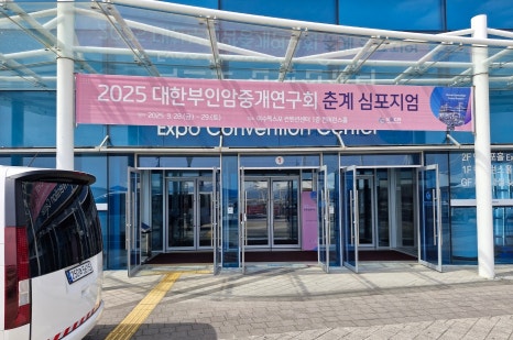 브라더한정식도시락 여수점 이미지