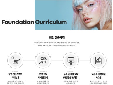 안양이용학원 이미지