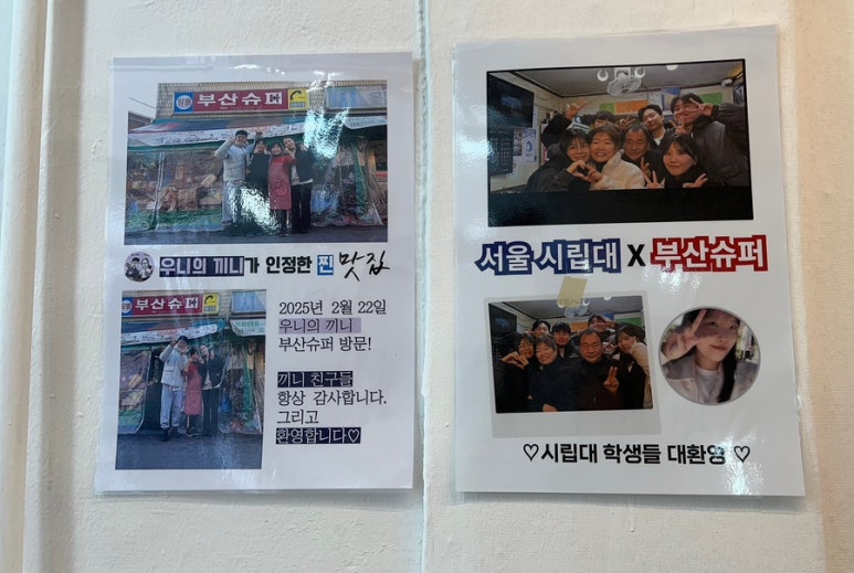도시인미용실 이미지