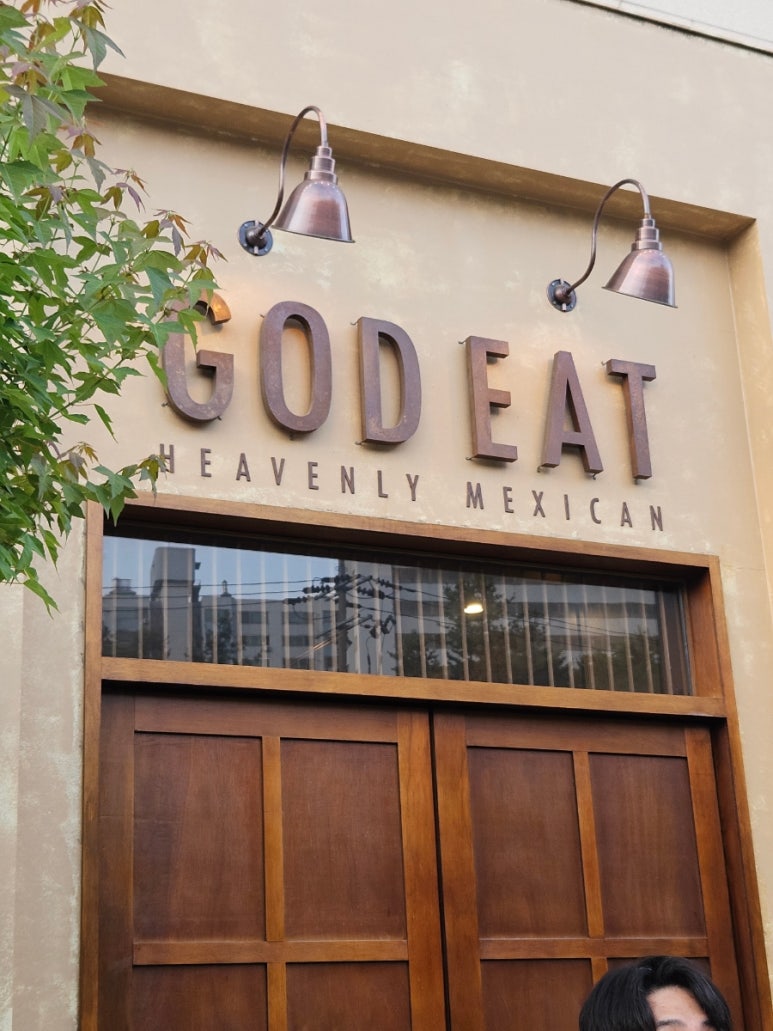 갓잇 평택소사벌점(GOD EAT) 이미지