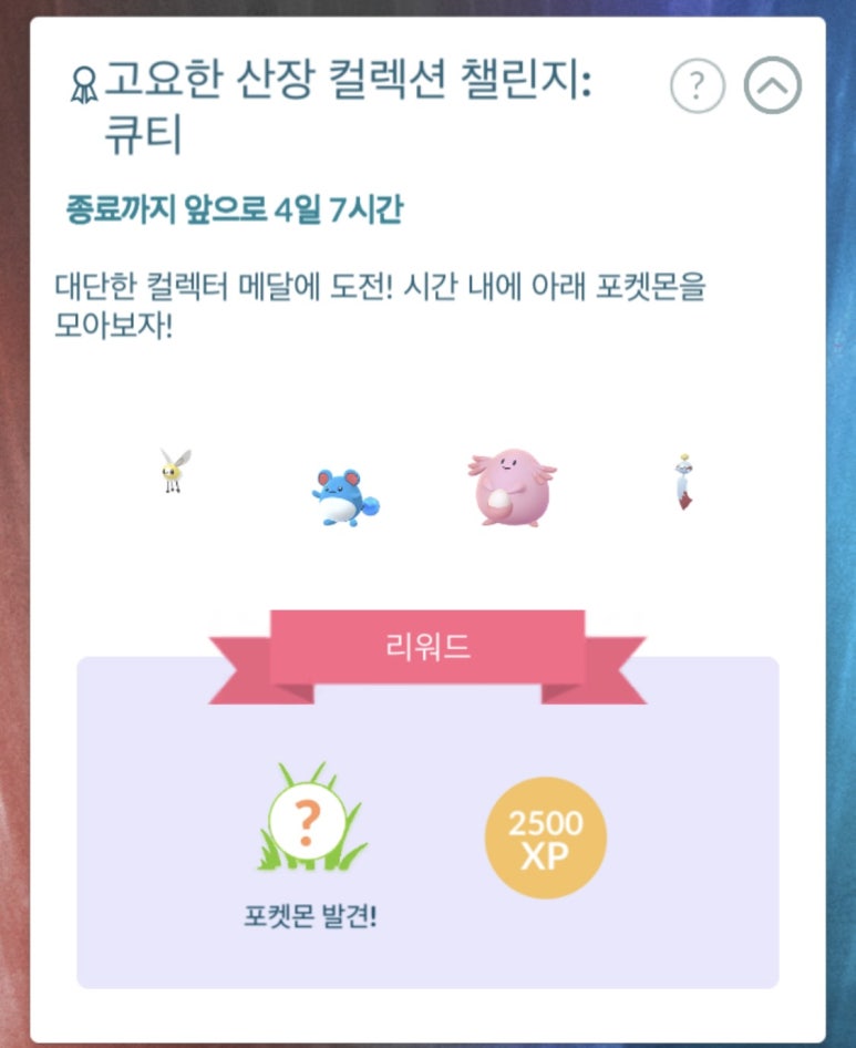 드림산장 이미지
