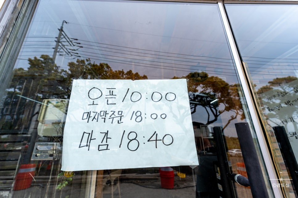 황해집 이미지