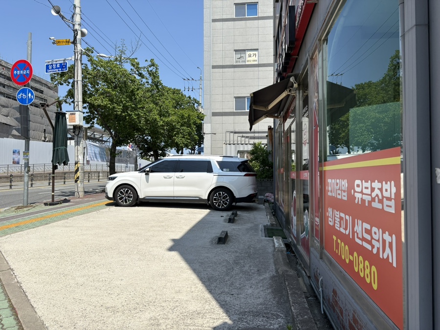 한양꼬마김밥 이미지