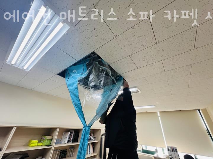 매트리스소파카펫에어컨새로클린 이미지