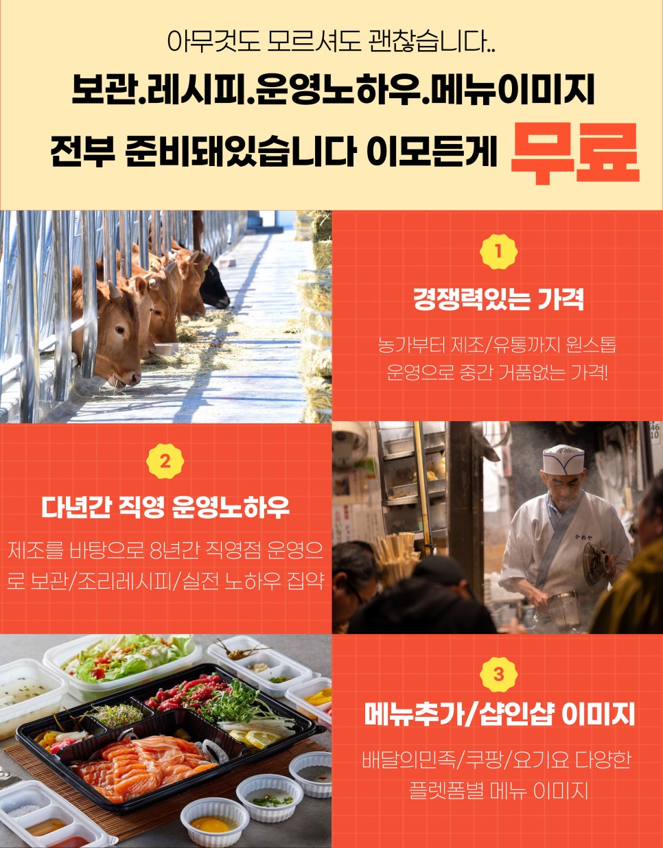 상생미트 이미지