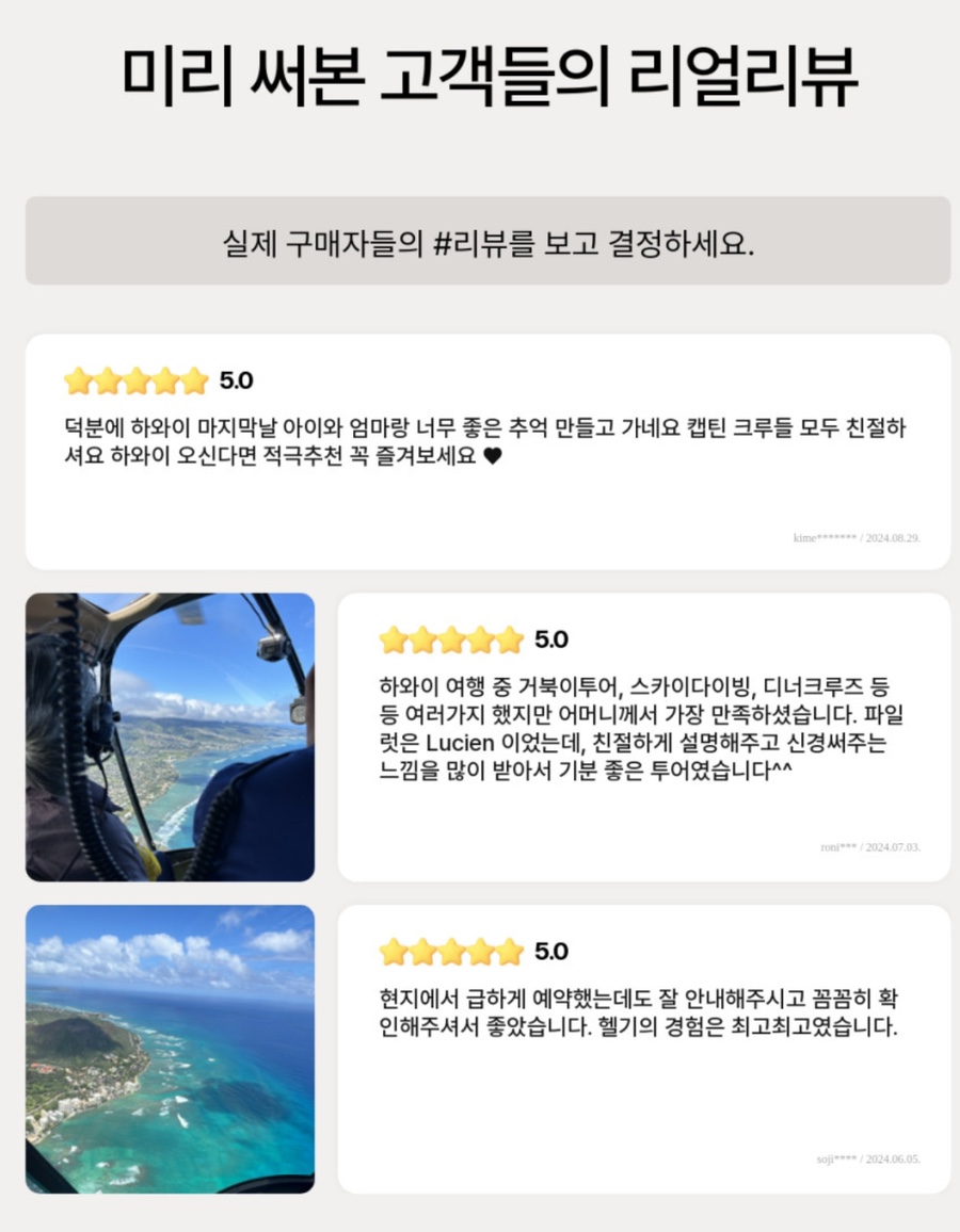 글로벌원투어 이미지