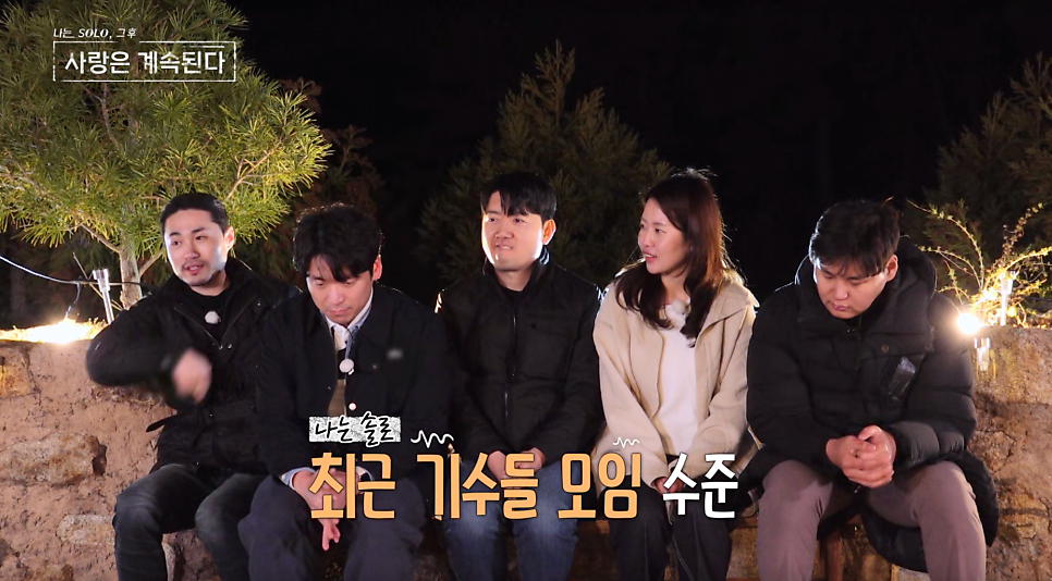 정숙 이미지