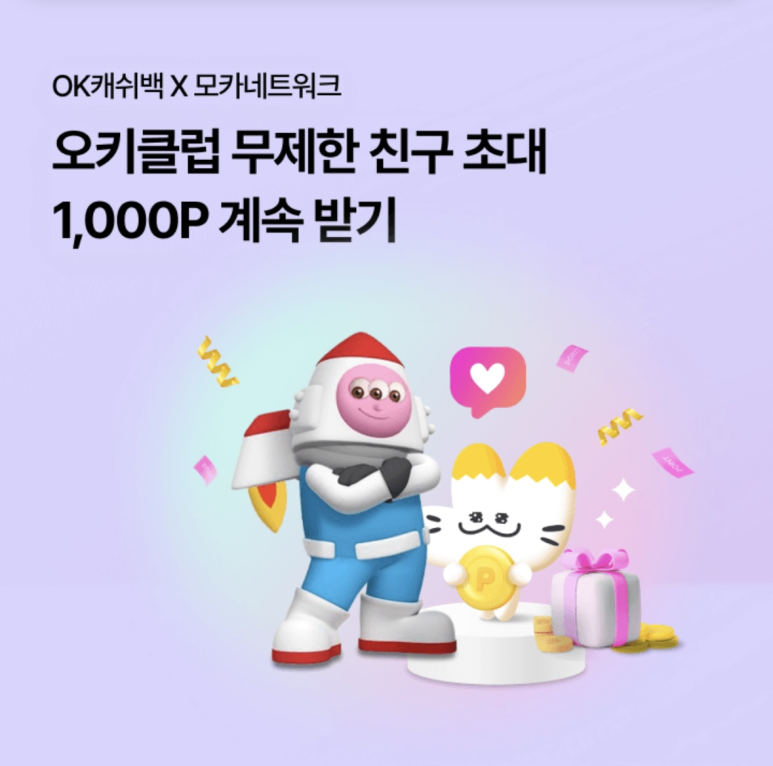 오!오 이미지