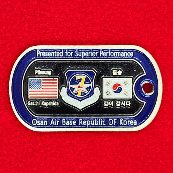 한반도정보통신 이미지