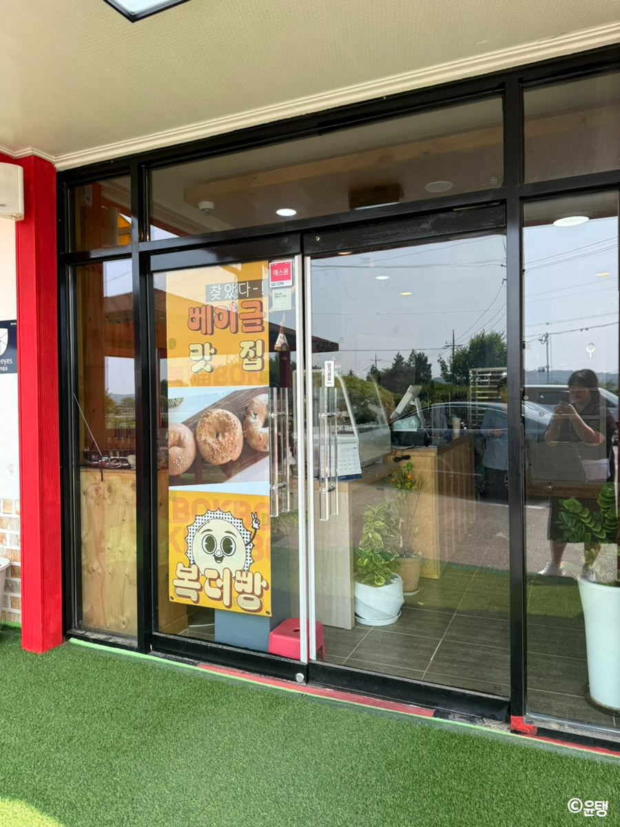 더빵 이미지