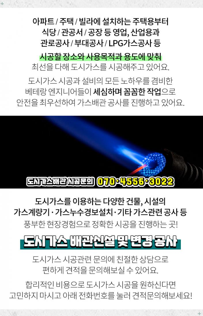 신명엘피지 이미지