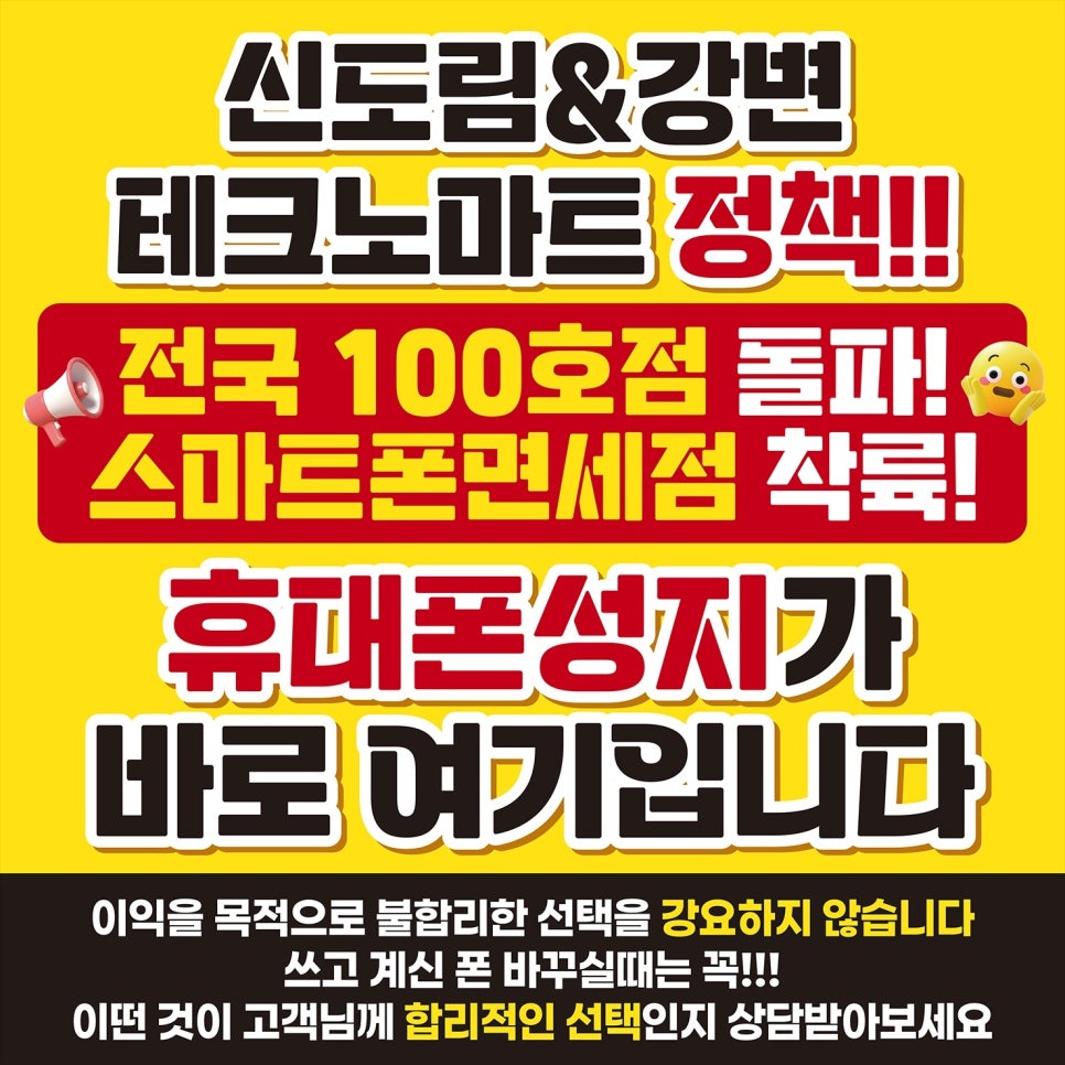조은통신 이미지