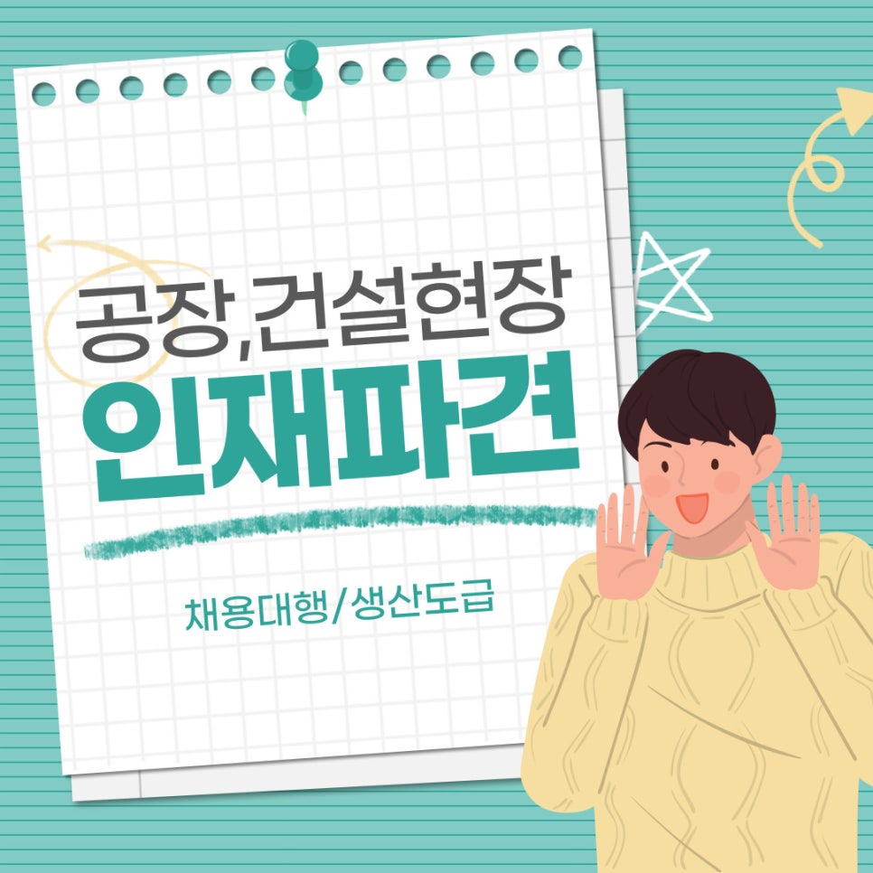 호성인력 이미지