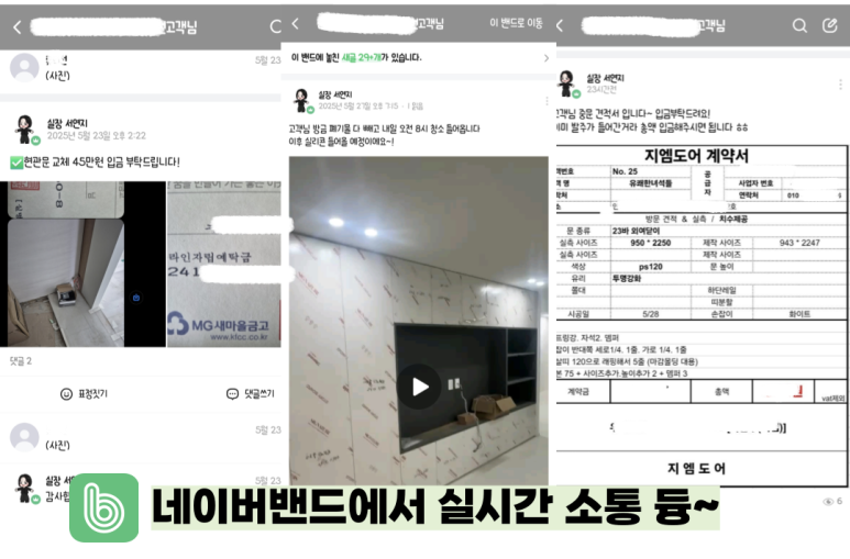 아름다운연수의집 이미지