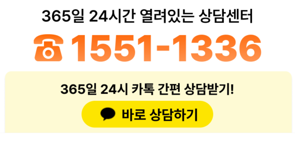 유플러스 인터넷 가입  당근케어 카페에서 이미지 12