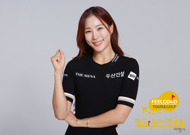 필굿투어앤골프 이미지