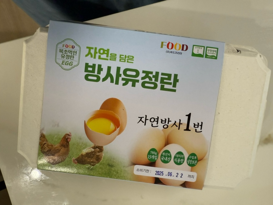 주식회사 신선푸드 이미지