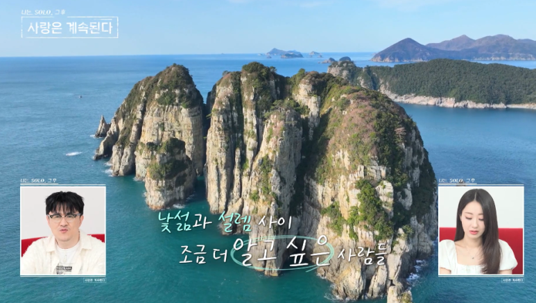 해금강민박 이미지