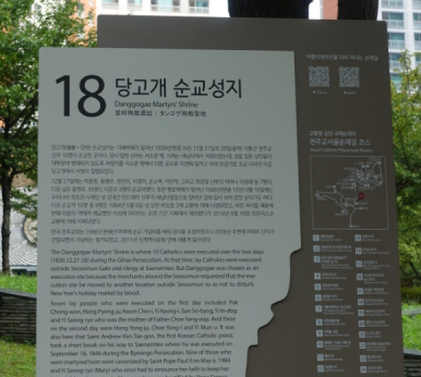 6호선효창공원앞역내 이미지