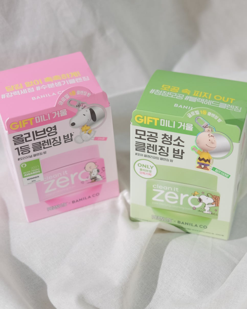 제로클린블루 이미지