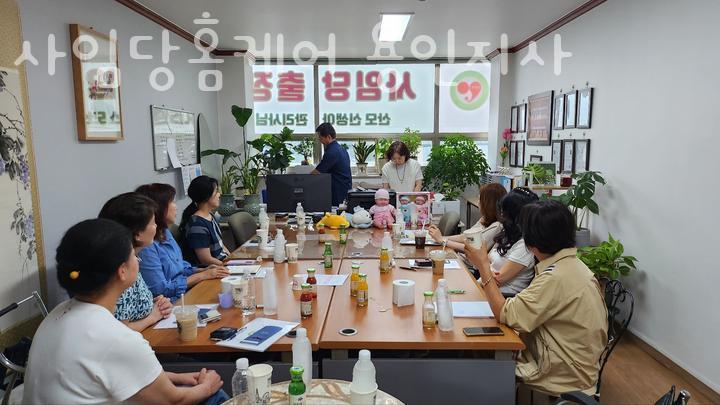 사임당홈케어 이미지