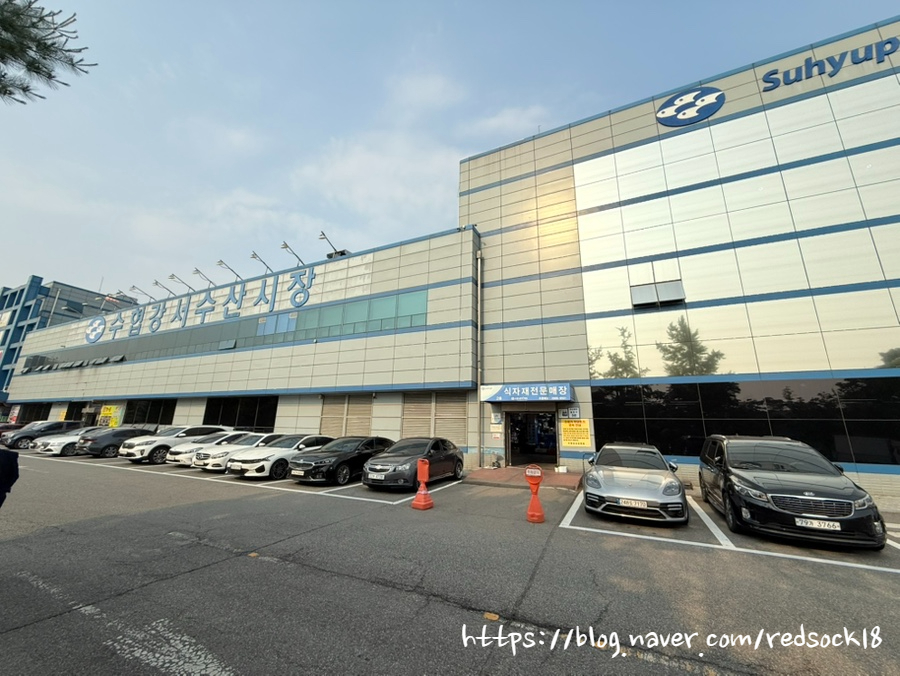 나로도수산 이미지