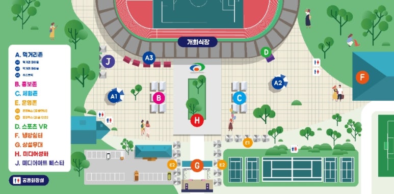 도민스포츠 이미지