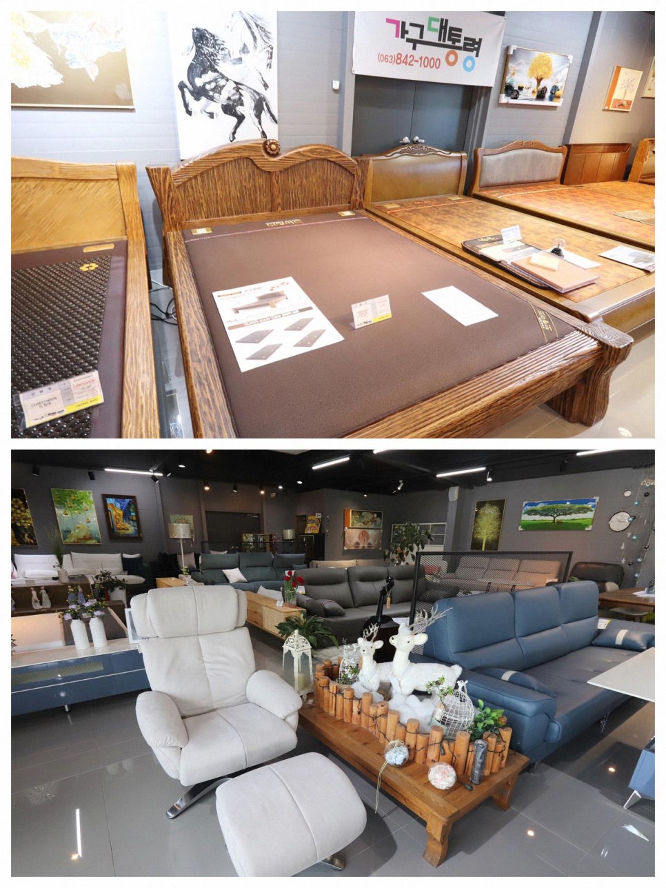 삼익가구익산 이미지