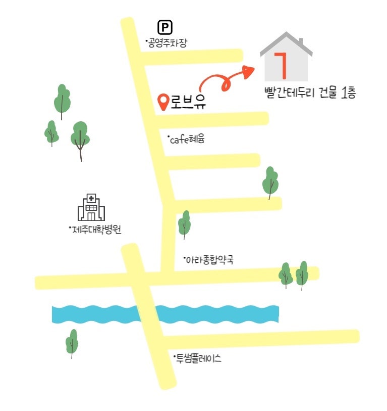 헤메드헤어 이미지