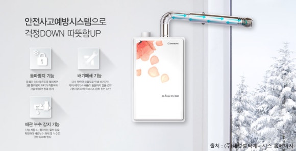대성셀틱보일러 이미지