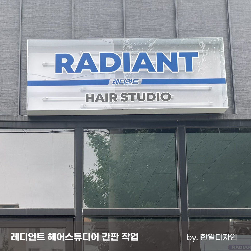 한일광고기획 이미지