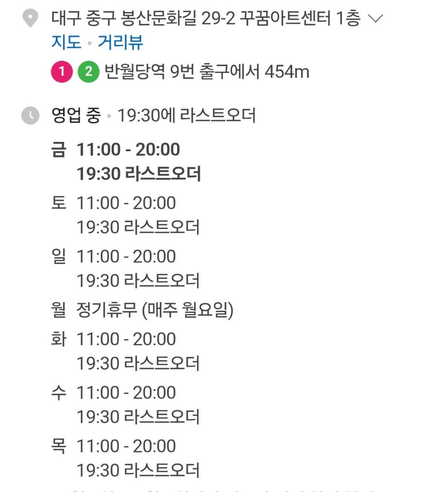 꾸꿈아트센터 이미지