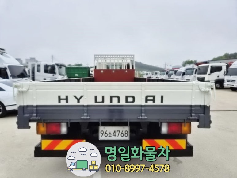 명일공업사 이미지
