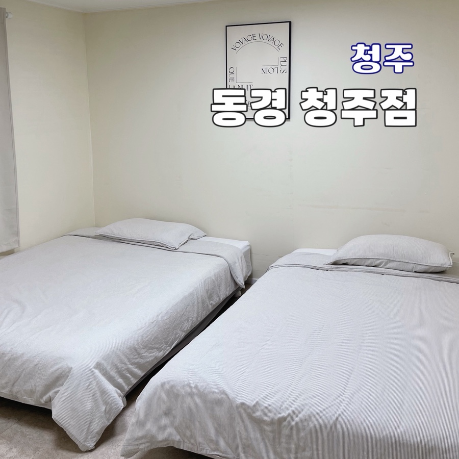 동경펜션 이미지