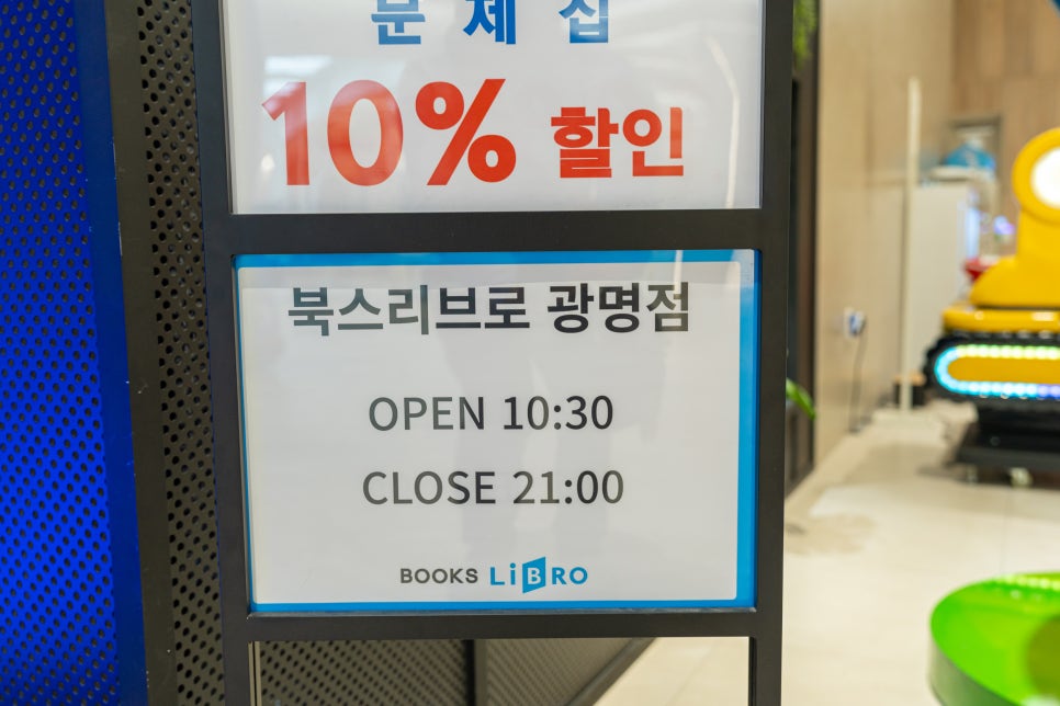 에이케이플라자(주) 광명점 이미지