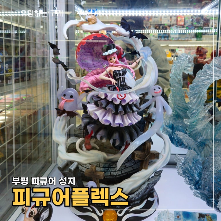 뽑기플렉스 이미지