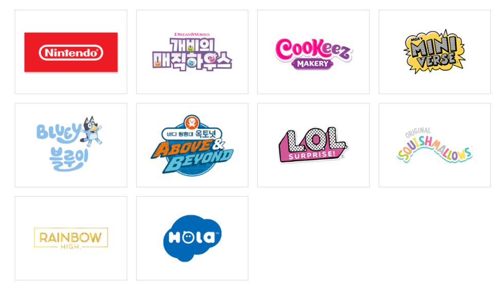 에이치케이컴퍼니 이미지