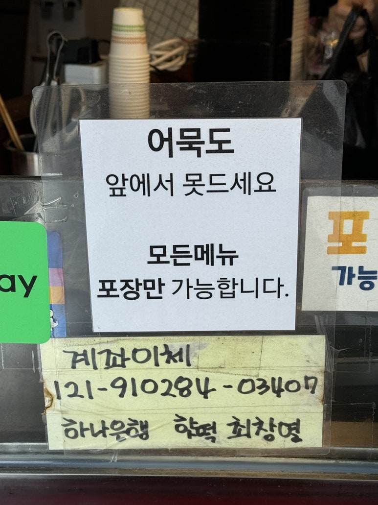 핫떡 이미지