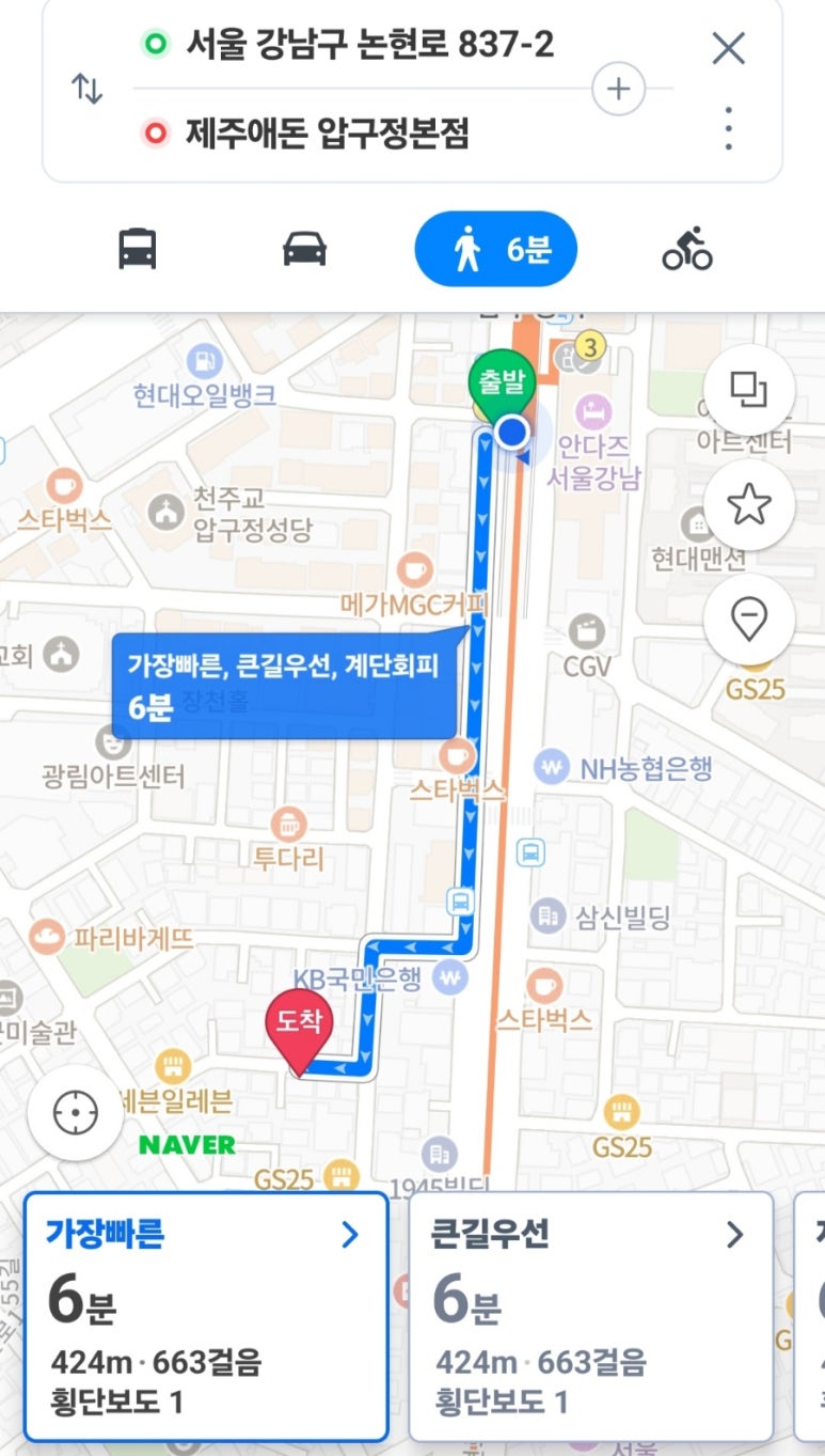제주애돈 이미지