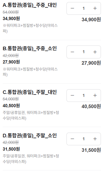 주식회사 여행클럽 이미지