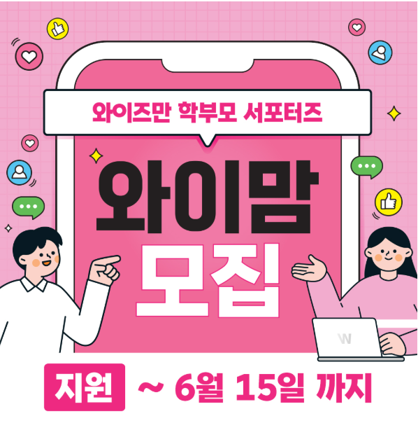 와이아이엔 이미지