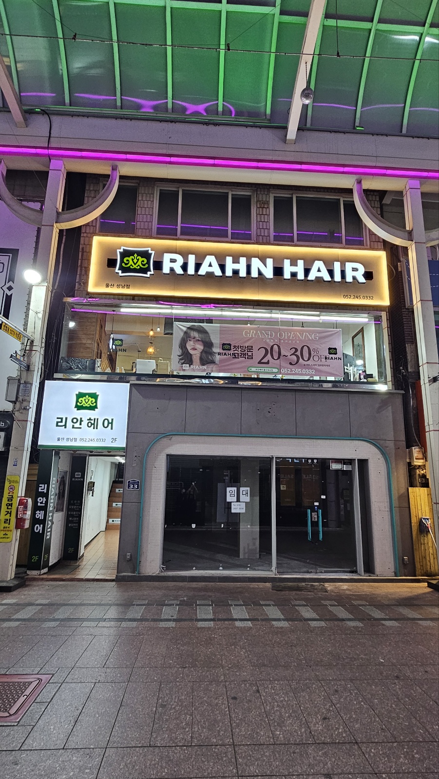 시원헤어 이미지