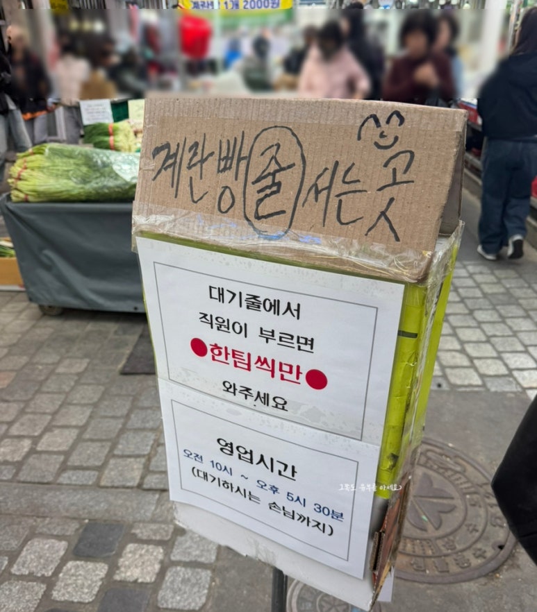 솔이네식당 이미지