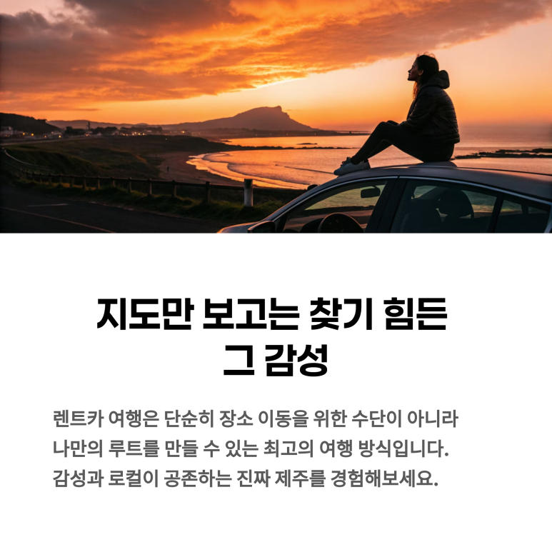 베스트렌터카 이미지