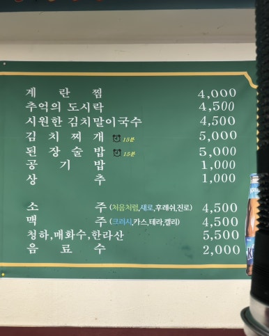 325세겹살 이미지