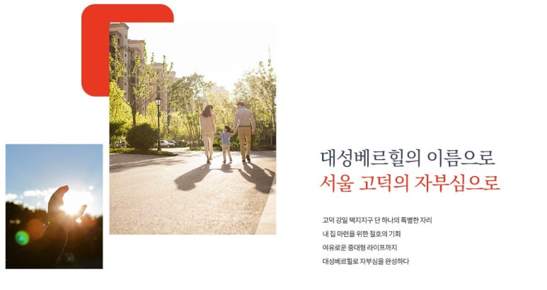 대성환경건설(주) 이미지