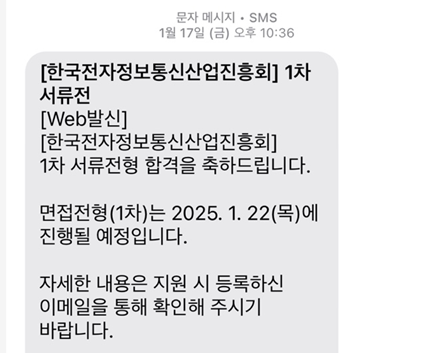 가교전자통신 이미지