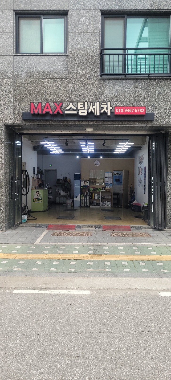 오늘은스팀세차 이미지