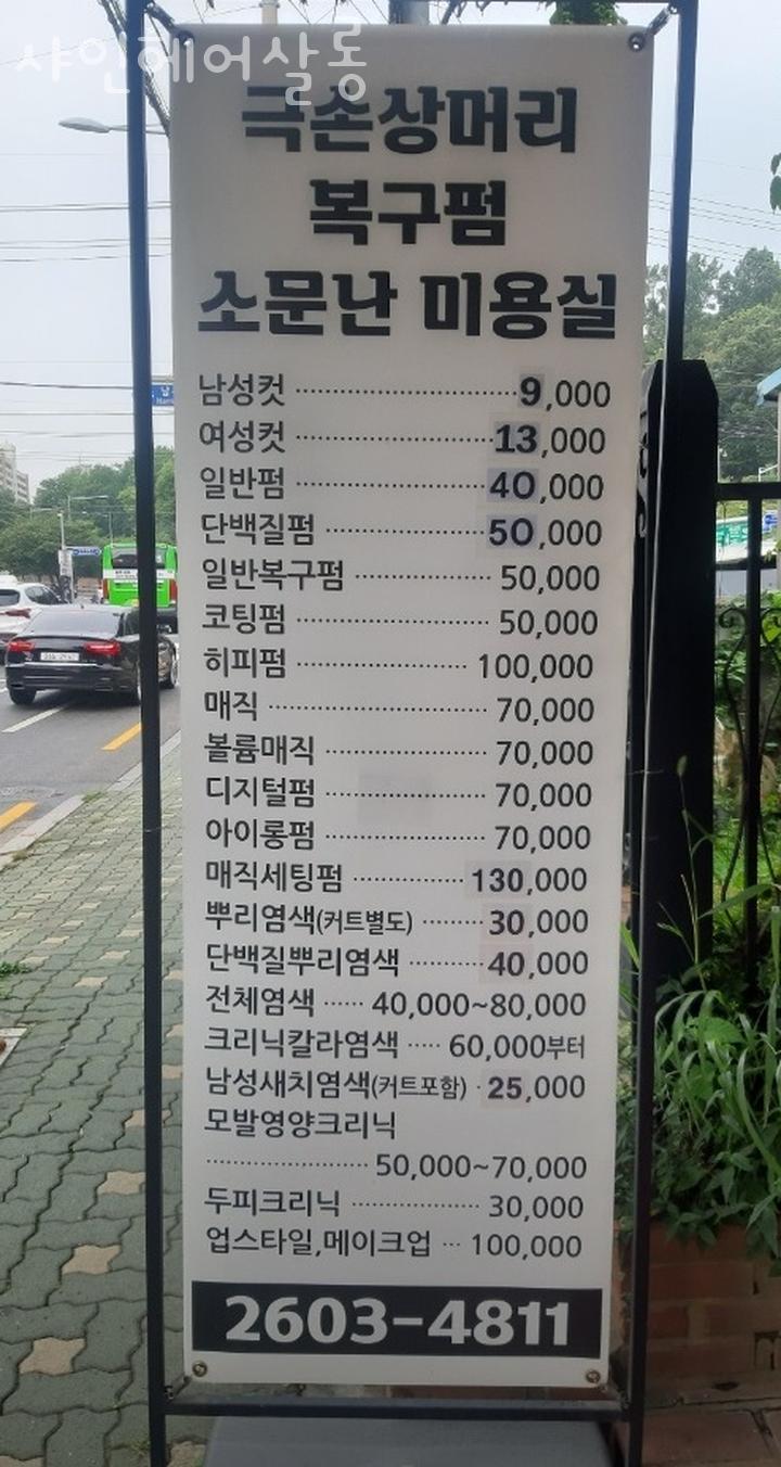 샤인헤어 이미지
