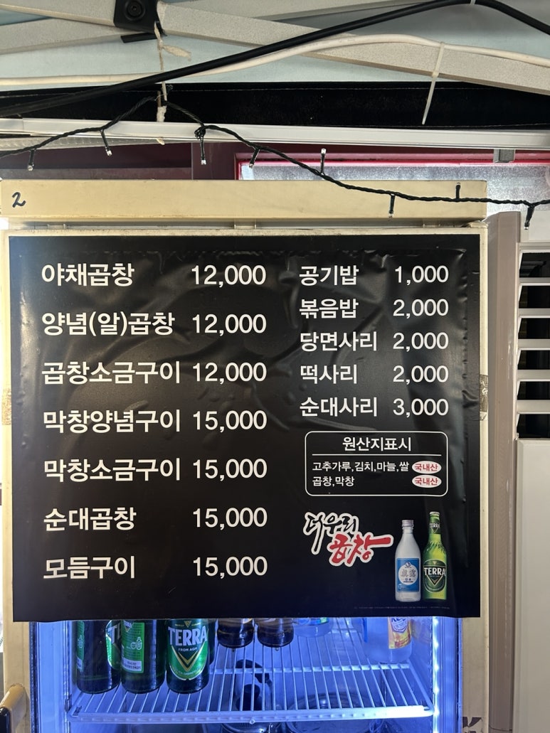 더우리 이미지